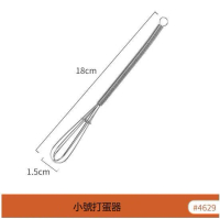 手動彈簧柄打蛋器（貨號4629）#DADADI