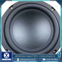 HK 6.5 นิ้ว 4Ω 100W ดอกซับ 6.5 นิ้ว ลําโพง 6.5 นิ้ว ดอกเบส 6.5 นิ้ว subwoofer เครื่องเสียงรถยนต์ คํา