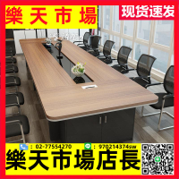辦公家具新款大型會議桌長桌簡約現代辦公桌會議室桌椅組合圓角