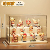 娃娃盲盒展示架透明亞克力泡泡瑪特展示盒防塵樂高手辦收納展示櫃