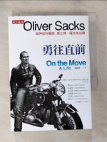 【書寶二手書T3／傳記_BOT】勇往直前-腦神經科醫師 奧立佛．薩克斯自傳_奧立佛‧薩克斯