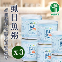 【柳營農會】魚米之鄉-虱目魚粥300gX3罐