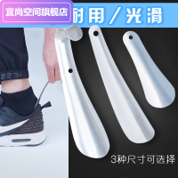 不銹鋼穿提鞋扣鞋抽皮鞋穿鞋工具家用全新拔鞋器長把子