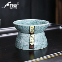 茶漏茶濾茶器冰裂釉可養功夫茶隔茶葉過濾網陶瓷漏斗哥窯茶具配件