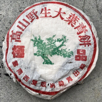 【盛嘉源】訂製茶 高山喬木野生大葉青餅 90年代(普洱茶 生茶 357g)