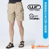 【荒野 WildLand】男 透氣抗UV多口袋工裝短褲.休閒運動褲.工作褲/防潑水/0B21390-163 沙色