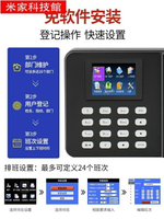 打卡鐘ZKTeco/FT100指紋打卡考勤機手指簽到打卡機員工上班下班中控智慧科技打卡器公司食堂 雙11全館免運