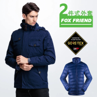 【FOX FRIEND 狐友】商務都會 GORE-TEX+羽絨 防水透氣外套(1105)