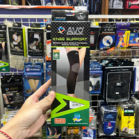 AVO Knee Support Elastic Knee Brace