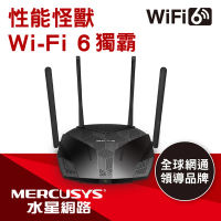 Mercusys 水星 無線滑鼠組★MR70X AX1800 Gigabit 雙頻 WiFi 6 無線網路路由器+羅技 M186 無線滑鼠