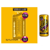 Toys Heart Master Cup 怪物飛機杯－黃色 1pc