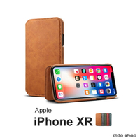iPhone XR 6.1吋 復古磨砂翻蓋式手機皮套 手機殼(FS082)【預購】