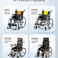 Wheelchair folding, lightweight multi-functional travel for the elderly with convenient seating and transportation