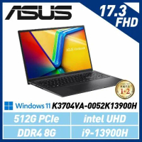 ASUS K3704VA-0052K13900H 黑 17.3吋筆電 (i9-13900H/8G/512G)