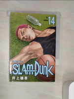 【書寶二手書T1／漫畫書_RZW】灌籃高手新裝再編版(14)_何宜叡