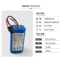 適配奇虎360掃地機器人S5 S7 S7Pro T90 S6 C50 智能吸塵器X9電池