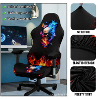 【HOT stock chair cover】 4pcs/set Gaming Chair Cover Fashions Gaming Armchair Seat Cover Elastic Milk