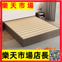 （高品質）榻榻米床無床頭實木床簡約排骨架民宿出租房定制單人床無靠背床架