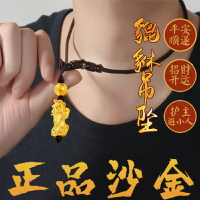 越南沙金招財貔貅吊墜小葉紫檀皮丘項鏈毛衣鏈配飾男女個性潮首飾