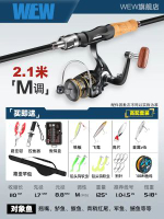 泛用路亞竿全套套裝正貨魚竿新手拋竿水滴輪魚杆海竿遠投竿釣魚竿-2.1米【進口碳素】M調紡車輪超高配套餐 均碼-款式12