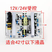 LCD TV power board general 32 inch 42 inch TV universal board LED accessories 12V24V
