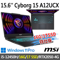 msi微星 Cyborg 15 A12UCX-439TW 15.6吋電競筆電(i5-12450H/16G/1T SSD/RTX2050-4G/W11P-16G/1T SSD特仕版)