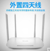 TP-LINK雙頻無線路由器wifi1200M穿墻5G大功率智能TL-WDR5620易展【尚宜家居】