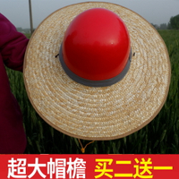 安全帽遮陽帽檐草帽農民工地干活神器夏季戶外施工員頭盔防曬帽