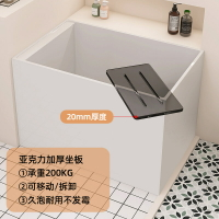 【浴缸】家用小戶型迷你深泡坐式浴缸亞克力方形加深衛生間薄邊獨立小浴缸