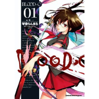 【momoBOOK】BLOOD-C 血戰-C  1(電子漫畫)