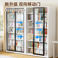 公司貨 免運/開發票 鋼制書柜移門推拉玻璃門防塵鐵藝收納展示儲物柜帶鎖落地兒童書架 書櫃 書架 置物架 落地置物架 多層櫃 兒童書房 書房家具 客廳家具 組合櫃 幼兒園書架 儲物架 儲物櫃 繪本架 窄