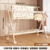 【顧家家居】折疊落地掛衣架-1.3-2.3m伸縮(衣帽架/耐重加粗管/衣櫥/雙桿曬衣架/伸縮衣架/預售15天)