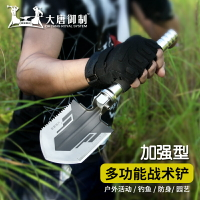 工兵鏟 野營用品戶外多功能裝備工兵鏟德國釣魚兵工小號鐵鍬軍工軍鏟子 【CM5338】