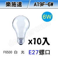 LED燈絲燈泡 A19F-6W-F6500-E27(白光) 10入