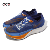 Nike 競速跑鞋 ZoomX Vaporfly Next 2 男鞋 藍 橘 碳板 回彈 運動鞋 FD0713-400