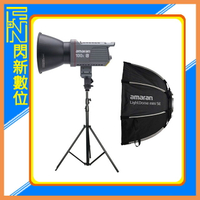搶券最高折320｜APUTURE 愛圖仕 AMARAN 100X S LED補光燈+280燈架+八角 柔光罩+網格 單燈組(公司貨)