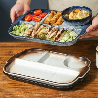 日式餐具陶瓷盤分格盤子餐盤分餐盤多格家用商用大人壹人食分隔盤