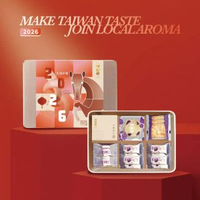 阿聰師 - 阿聰師-AB 玫躍新春鐵盒(芋頭酥-玫瑰1入+窗花餅-芋頭流心1入+芋頭牛軋餅3入+牛奶雪Q5入+ 紅茶雪Q5入+芋頭牛軋糖5入(食用期2026-05-03)