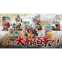 【玩咖玩具】不挑盒況 一番賞 《海賊王 大海賊百景》D賞 艾斯 日版 現貨