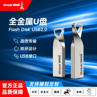 Cakera Denyar USB Tembok Besar, Kelajuan Tinggi, 128G, Kapasiti Besar, Serasi dengan Telefon dan Kom