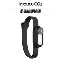 【Insta360】GO 2 多功能手腕帶