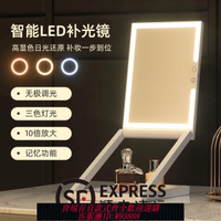 折疊鏡子 【97%好評率】智能LED折疊化妝鏡10倍放大鏡客廳臥室多功能收納鏡時尚簡約設計