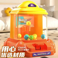 兒童桌面籃球機親子互動打籃球檯益智彈珠機玩具3到6歲爆款