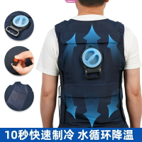 快樂購購❄️水循環制冷衣 2023夏季降溫背心水冷冰袋馬甲空調服 冰涼工作防暑釣魚服 新款空調服 水冷衣