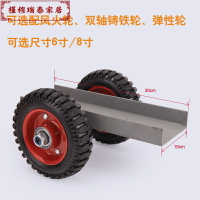 大理石材搬運推板車輪子小重型角槽鋼手推實心橡膠萬向輪推車工具
