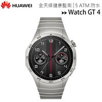 Huawei Watch GT4 46mm 運動健康智慧手錶(尊享款)◆送華為加濕器(EHU-007)【APP下單最高22%點數回饋】
