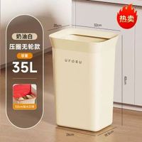 垃圾桶廚房專用35L大號大容量家用帶輪按壓開蓋加高免彎腰垃圾簍