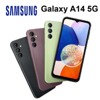 三星Samsung  A14 5G 6.6吋 智慧型手機 15W充電速度 90Hz螢幕更新率【APP下單4%點數回饋】