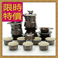茶具套組含茶壺+茶杯+茶海-喫茶品茗泡茶送禮汝窯茶具組合9款61r3【浙江進口】【米蘭精品】