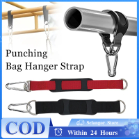 1Pcs Tree Swing Hanging Strap Gym Swing Straps Heavy Duty Punch Bag Hanger